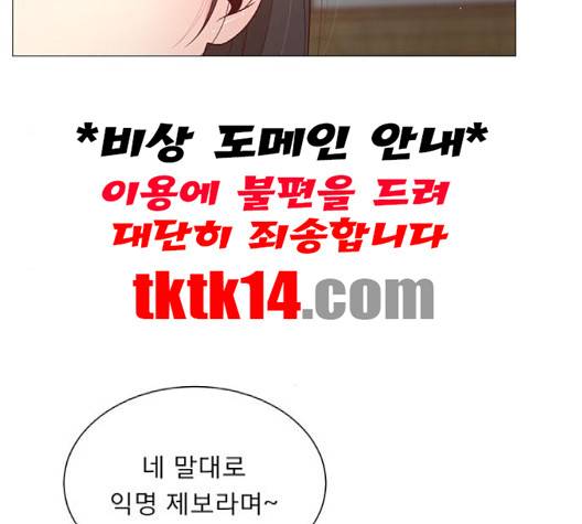 견우와 선녀 35화 13