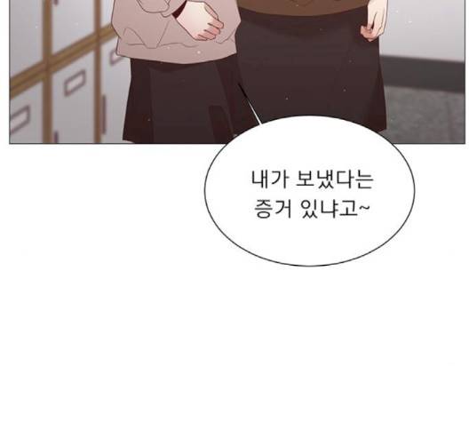 견우와 선녀 35화 15