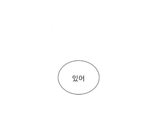 견우와 선녀 35화 16