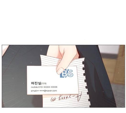 견우와 선녀 35화 17