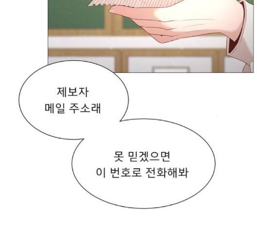 견우와 선녀 35화 20