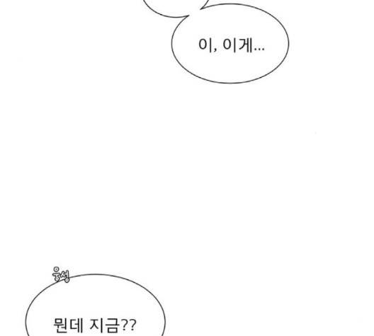 견우와 선녀 35화 23