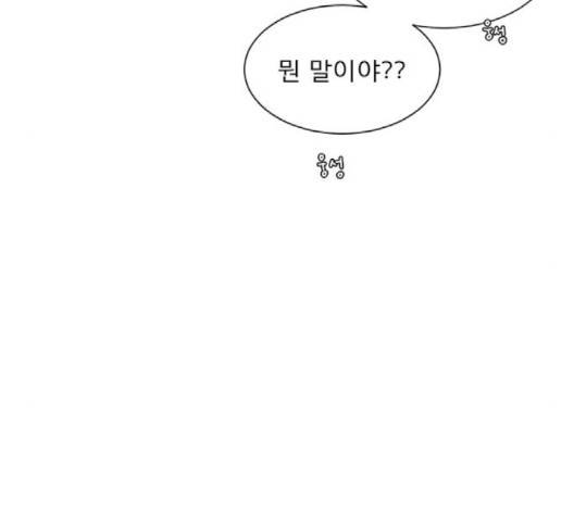 견우와 선녀 35화 25