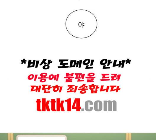 견우와 선녀 35화 26