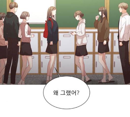 견우와 선녀 35화 27