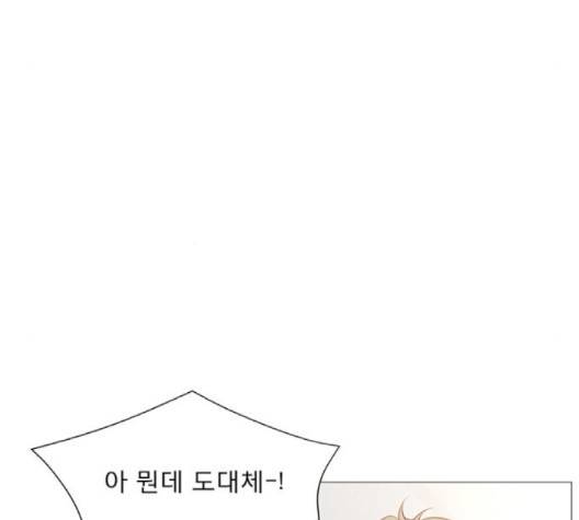 견우와 선녀 35화 28