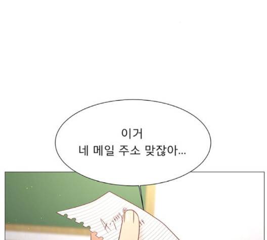 견우와 선녀 35화 32