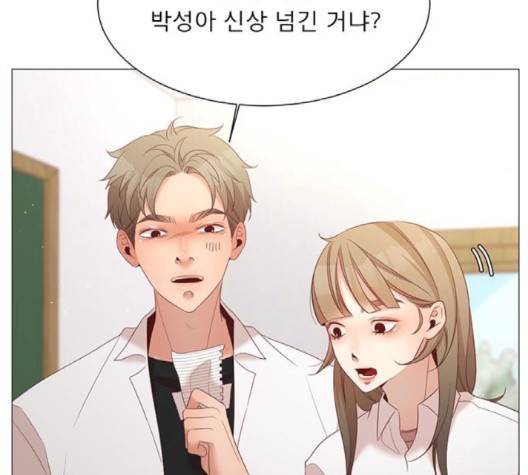견우와 선녀 35화 34