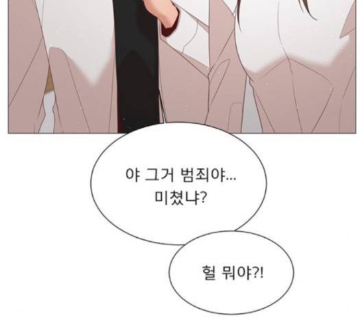 견우와 선녀 35화 35