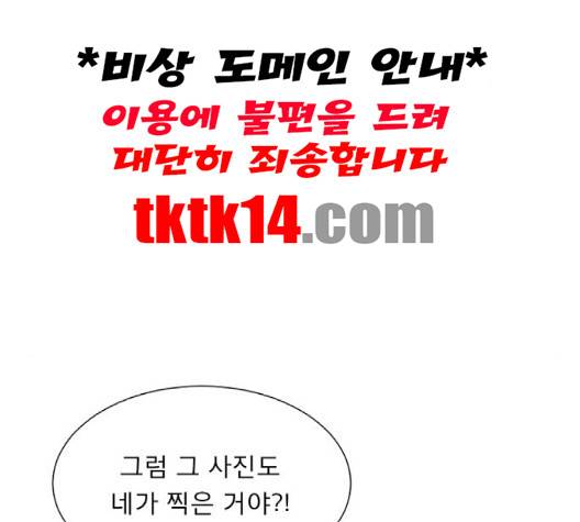 견우와 선녀 35화 36