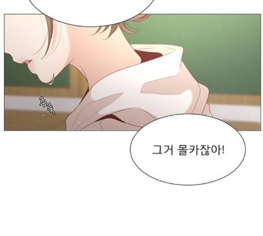 견우와 선녀 35화 37