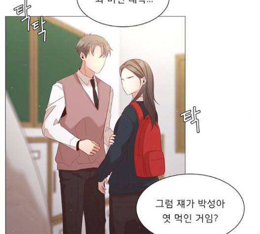 견우와 선녀 35화 50