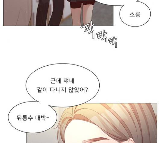 견우와 선녀 35화 51