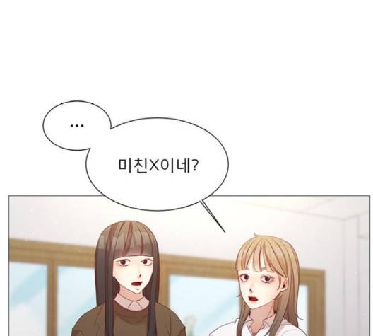 견우와 선녀 35화 53