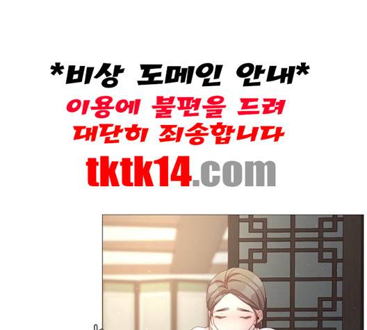 견우와 선녀 35화 56