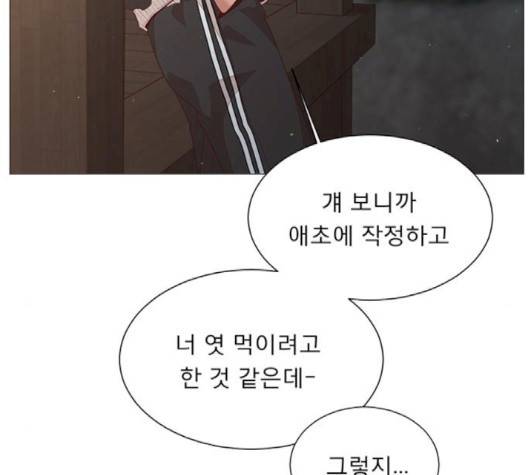 견우와 선녀 35화 60