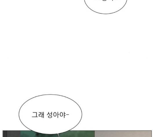 견우와 선녀 35화 61
