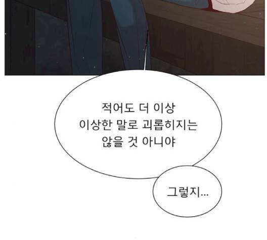 견우와 선녀 35화 63