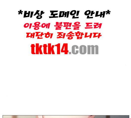 견우와 선녀 35화 64