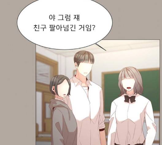 견우와 선녀 35화 70