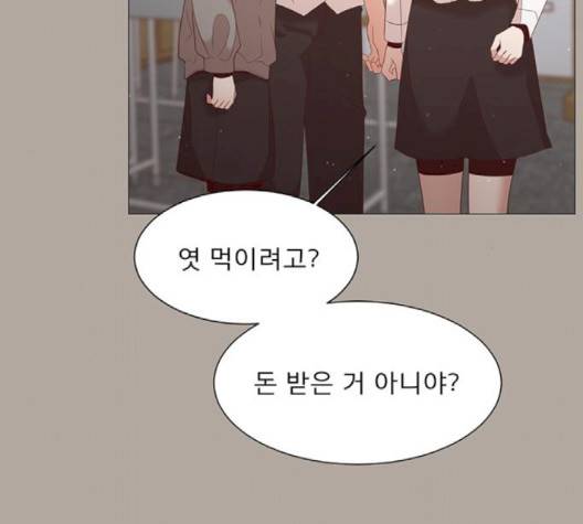 견우와 선녀 35화 71