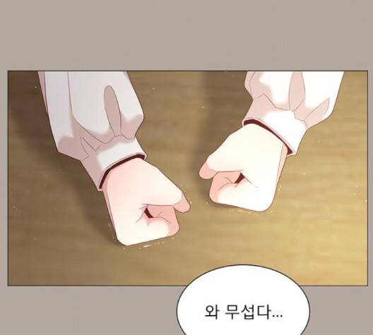 견우와 선녀 35화 72
