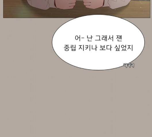 견우와 선녀 35화 75