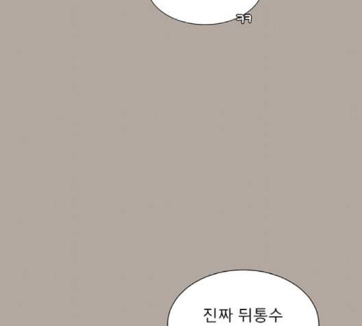 견우와 선녀 35화 78