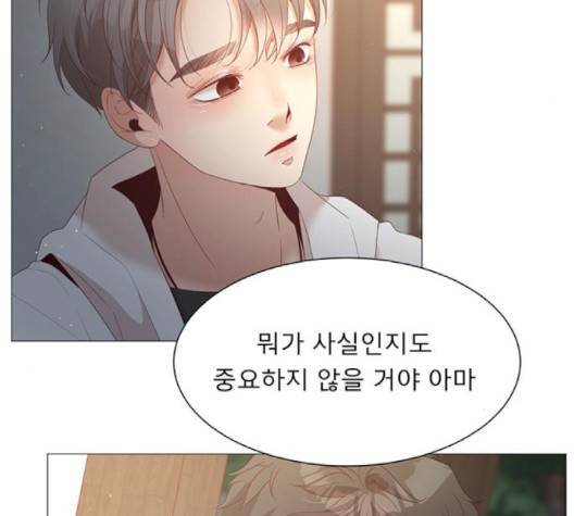 견우와 선녀 35화 85