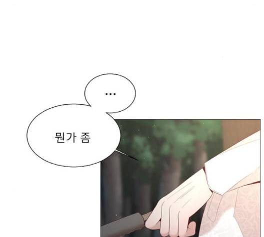 견우와 선녀 35화 87