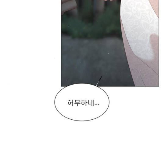 견우와 선녀 35화 88
