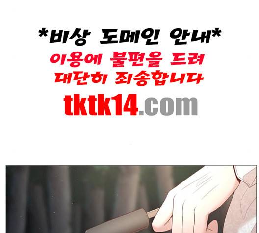 견우와 선녀 35화 89