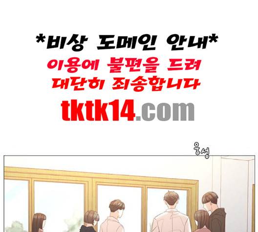 견우와 선녀 35화 97