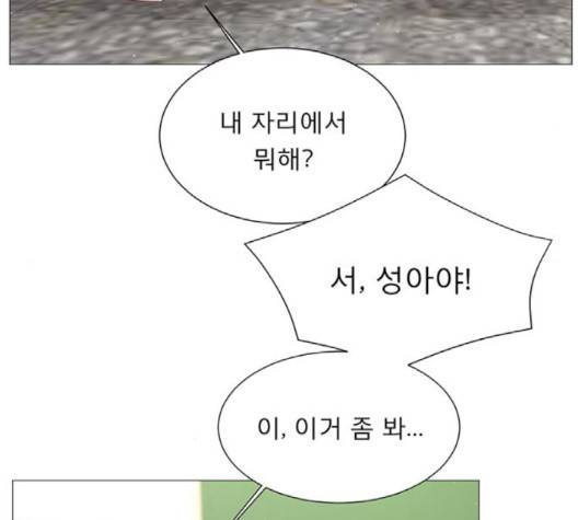 견우와 선녀 35화 100