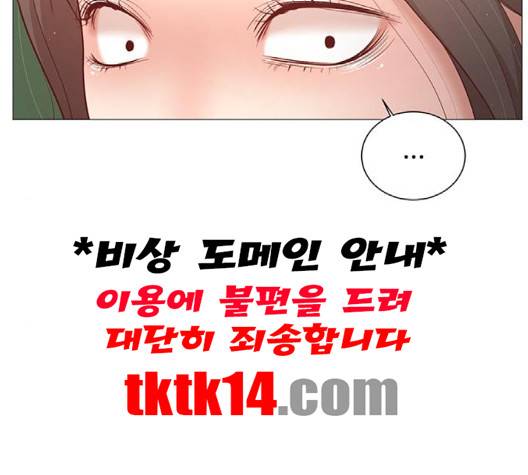 견우와 선녀 35화 104