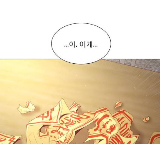 견우와 선녀 35화 105