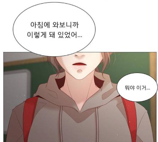 견우와 선녀 35화 107