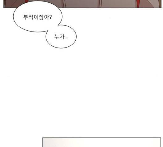 견우와 선녀 35화 108