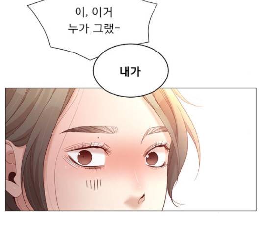 견우와 선녀 35화 110