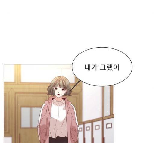 견우와 선녀 35화 111