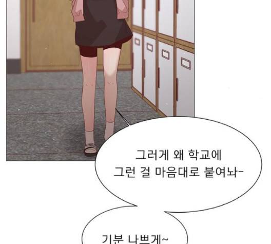 견우와 선녀 35화 112