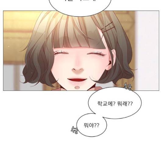 견우와 선녀 35화 113