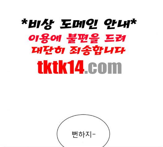 견우와 선녀 35화 114