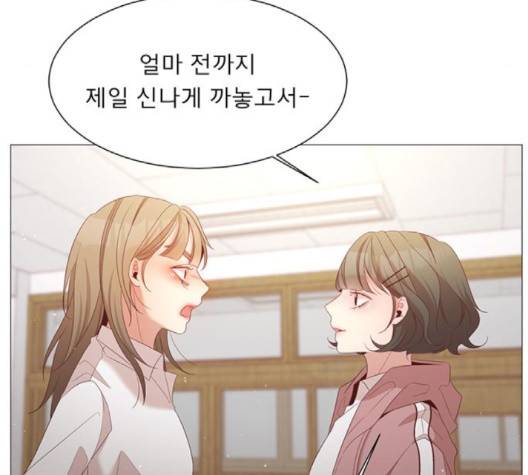 견우와 선녀 35화 118