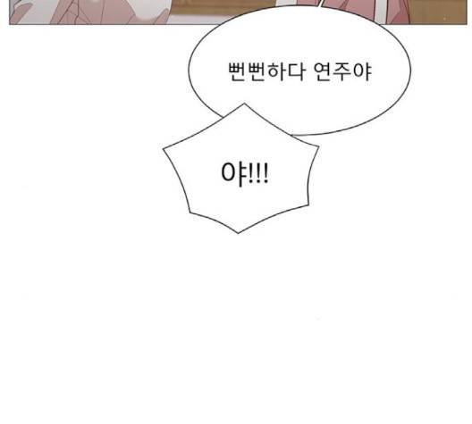 견우와 선녀 35화 119