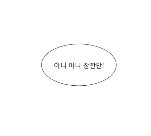 견우와 선녀 35화 120