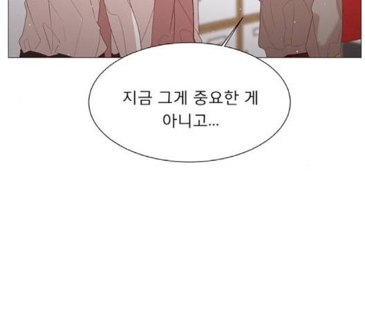 견우와 선녀 35화 122