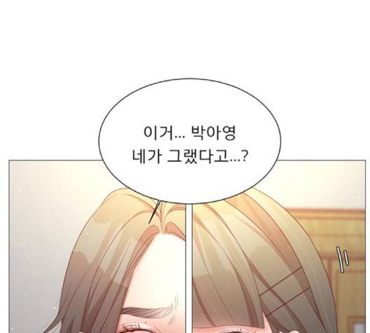 견우와 선녀 35화 123