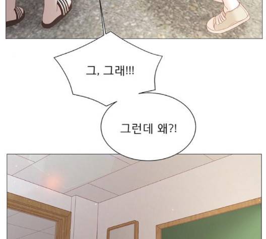 견우와 선녀 35화 126