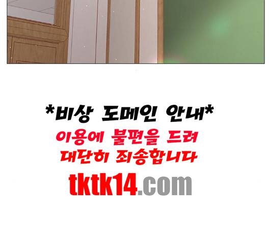 견우와 선녀 35화 127